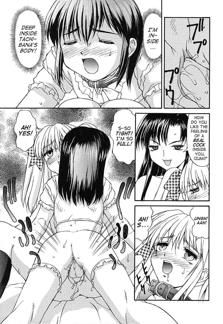 [Mizuyoukan] Haitoku Fhentai - Page 174