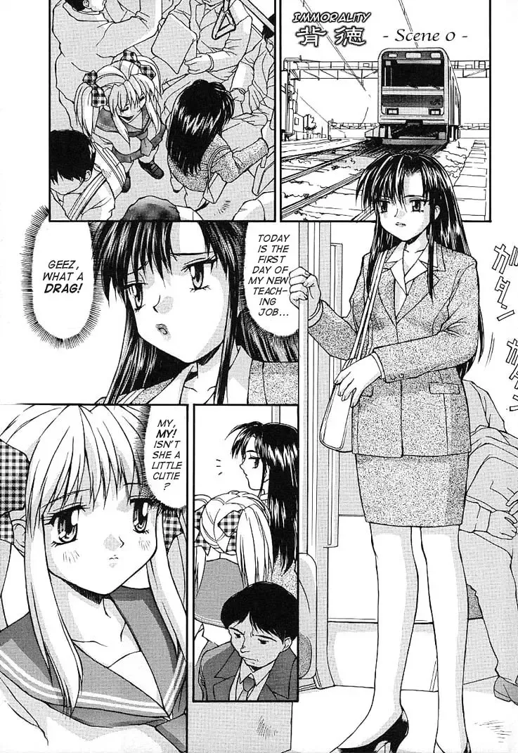 [Mizuyoukan] Haitoku Fhentai - Page 2