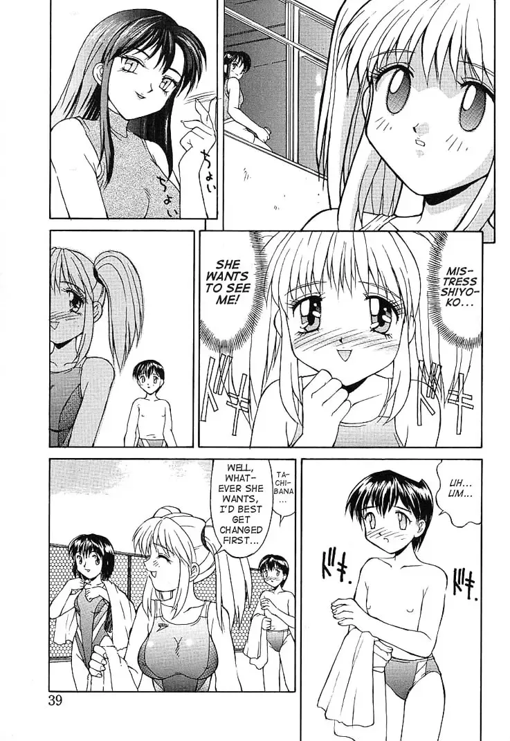 [Mizuyoukan] Haitoku Fhentai - Page 34