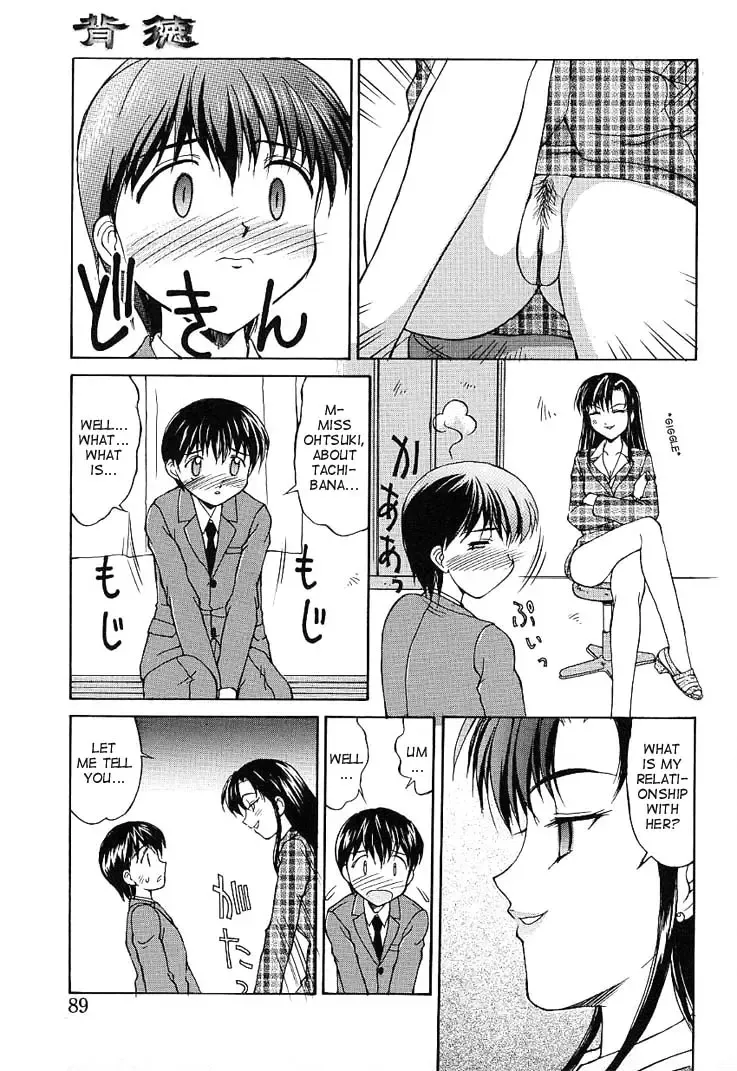 [Mizuyoukan] Haitoku Fhentai - Page 84