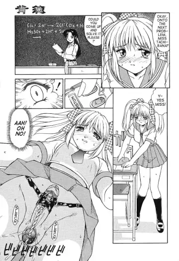 [Mizuyoukan] Haitoku Fhentai - Page 10