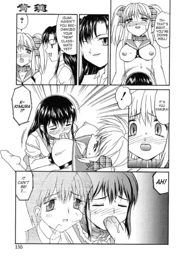 [Mizuyoukan] Haitoku Fhentai - Page 150