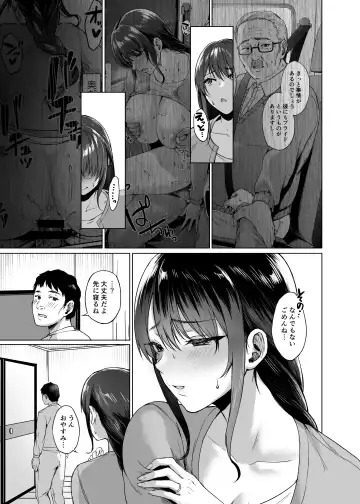 [Tadano Mezashi] Aki Inaka Kaeri no Otetsudai Fhentai - Page 15