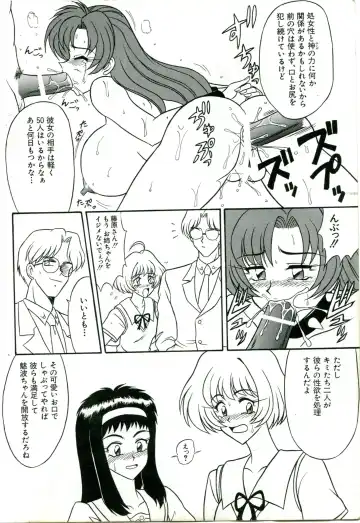 [Mutsu Nagare] 波と潮と夕 Fhentai - Page 5
