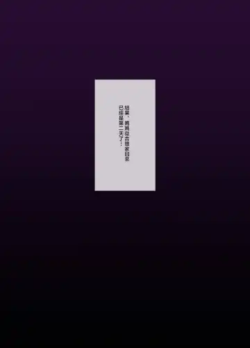 Tomo Mama DeliHeal Appli de Akogare no Mama to Ippai H na Koto Shichao | 用朋友媽媽上門服務軟體與憧憬的媽媽做許多H的事情吧 Fhentai - Page 85