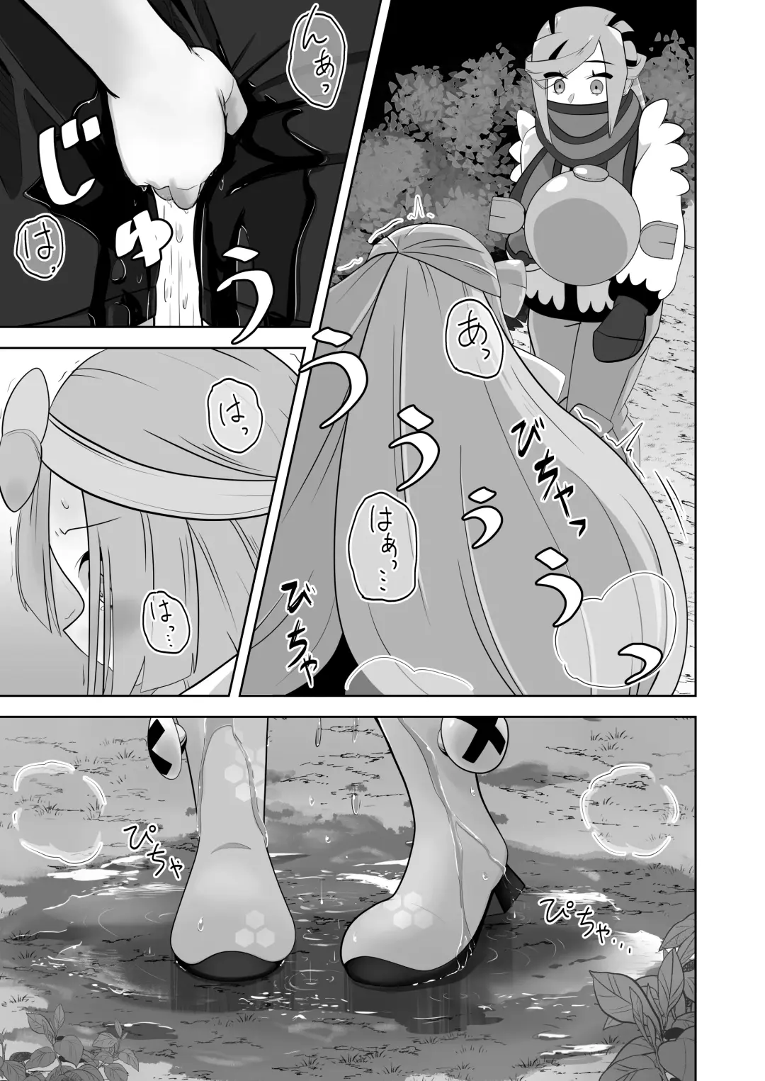 [Mizuumi] Guru x Jamo in Pasio!! Fhentai - Page 34