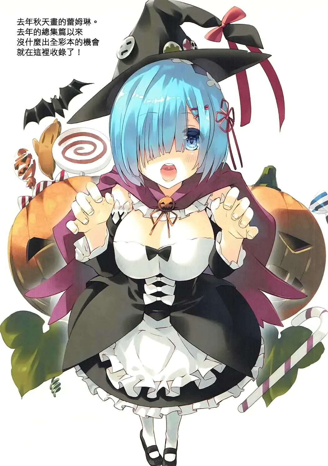 [Arikawa Satoru] Kuchikukan Asashio Arashio Kai Ni Seibi Kiroku Fhentai - Page 17