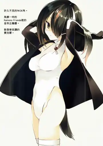 [Arikawa Satoru] Kuchikukan Asashio Arashio Kai Ni Seibi Kiroku Fhentai - Page 16