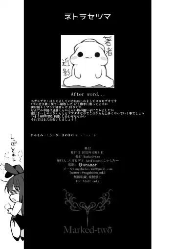 [Suga Hideo] Netorase Tsuma | Netorase Wife Fhentai - Page 26