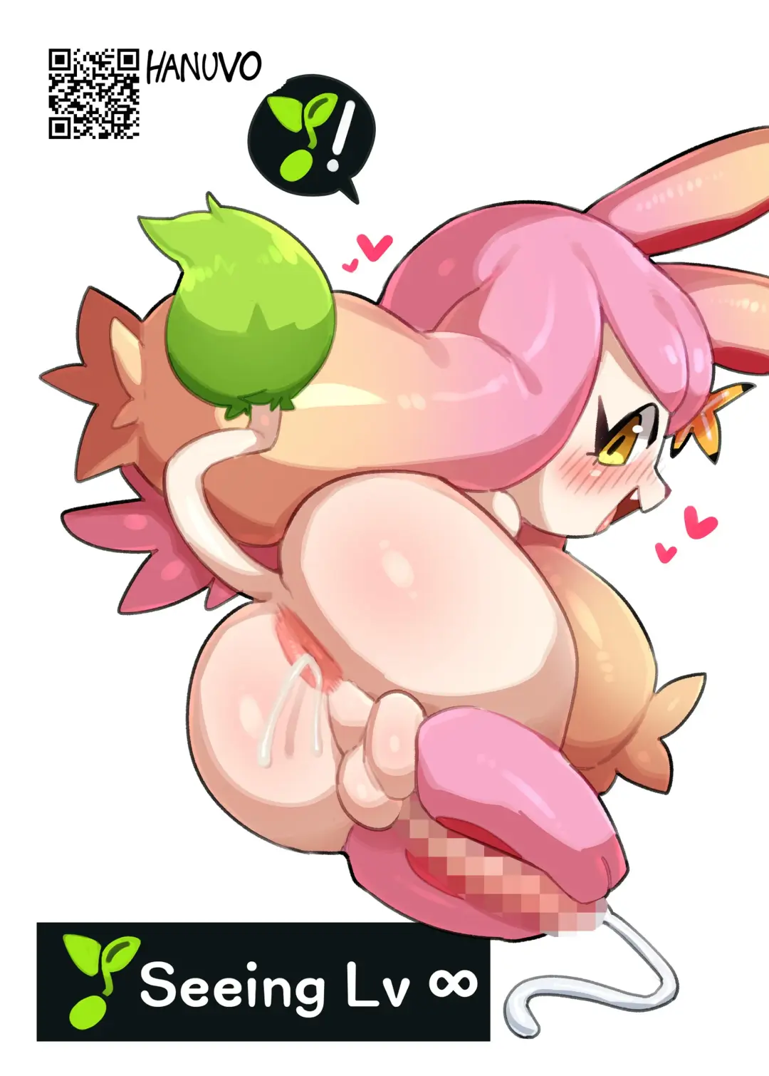 PAKO WORLD Fhentai - Page 4