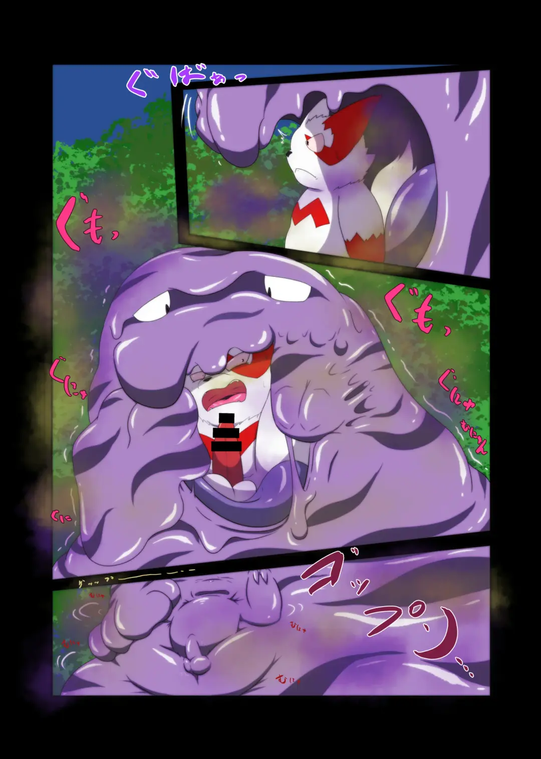 Betobeto Viking！ Fhentai - Page 47