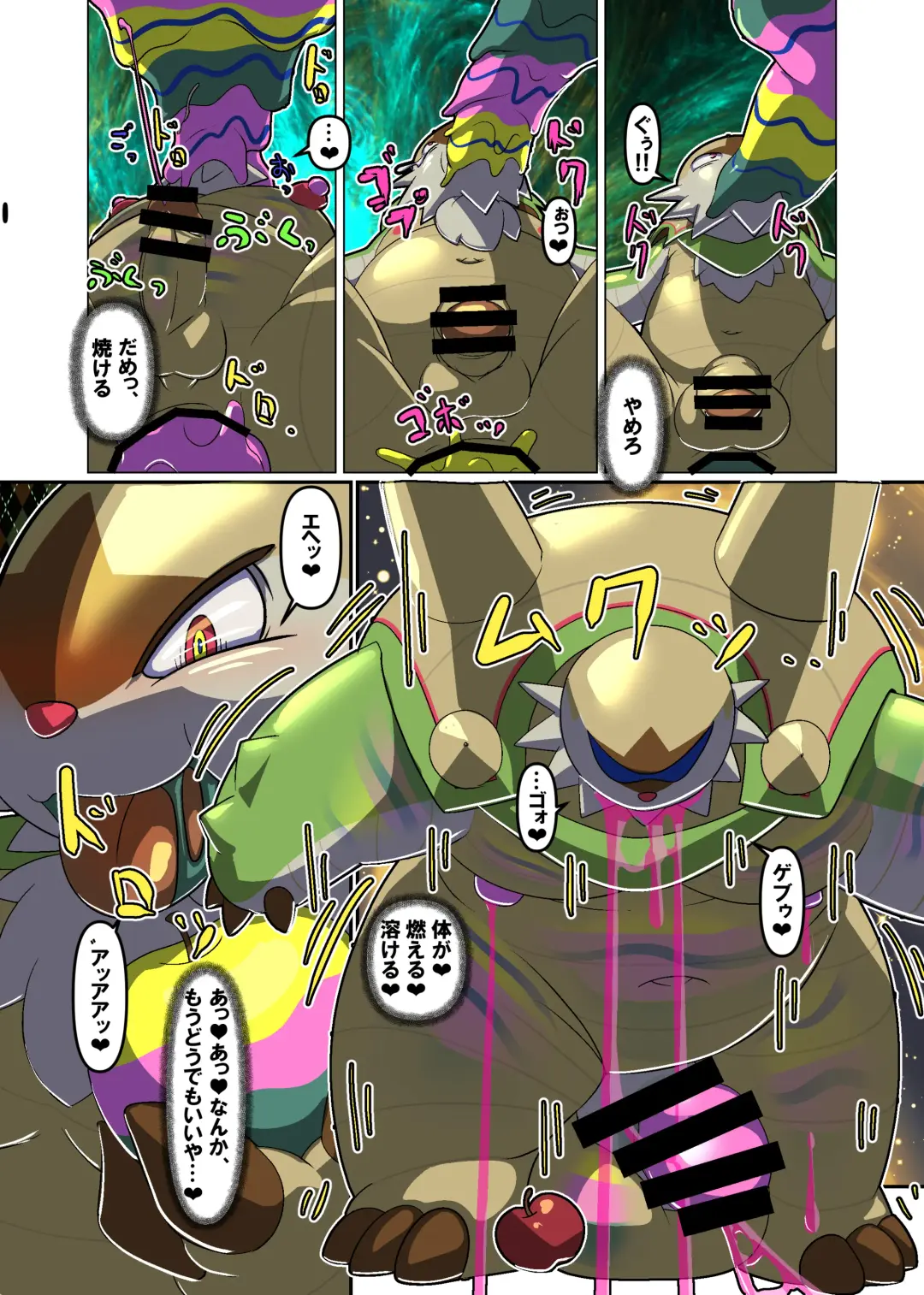 Betobeto Viking！ Fhentai - Page 65