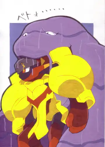 Betobeto Viking！ Fhentai - Page 4