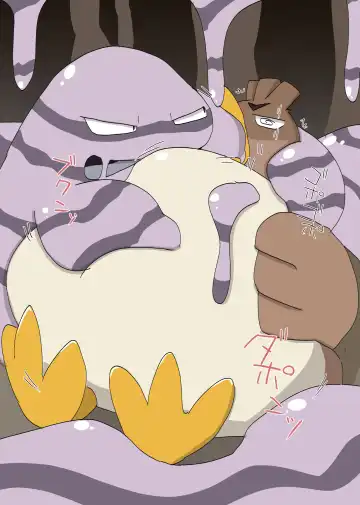 Betobeto Viking！ Fhentai - Page 6