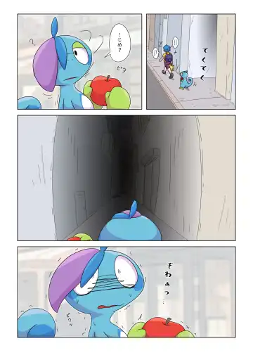 Betobeto Viking！ Fhentai - Page 16