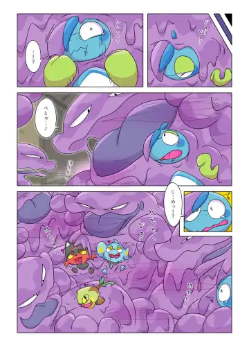 Betobeto Viking！ Fhentai - Page 18