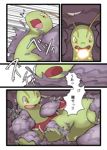 Betobeto Viking！ Fhentai - Page 26