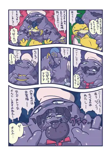 Betobeto Viking！ Fhentai - Page 38