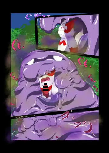 Betobeto Viking！ Fhentai - Page 47