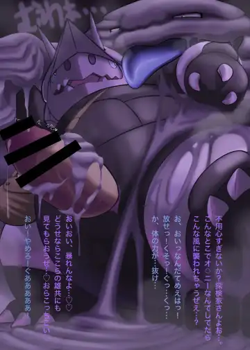 Betobeto Viking！ Fhentai - Page 55