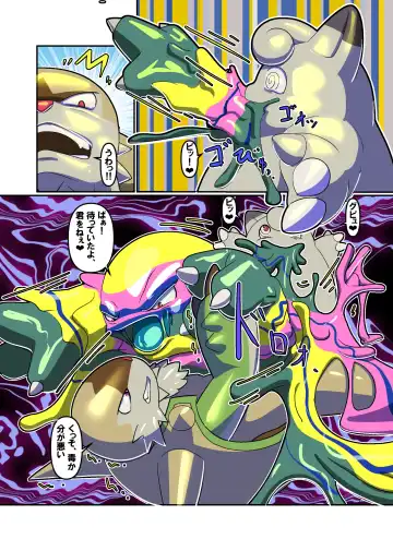 Betobeto Viking！ Fhentai - Page 63