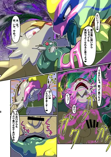 Betobeto Viking！ Fhentai - Page 64