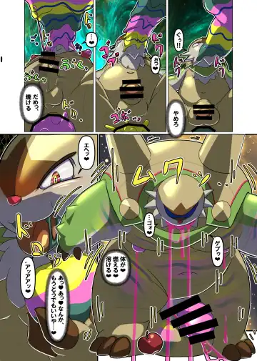 Betobeto Viking！ Fhentai - Page 65