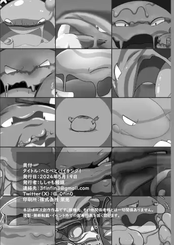 Betobeto Viking！ Fhentai - Page 73