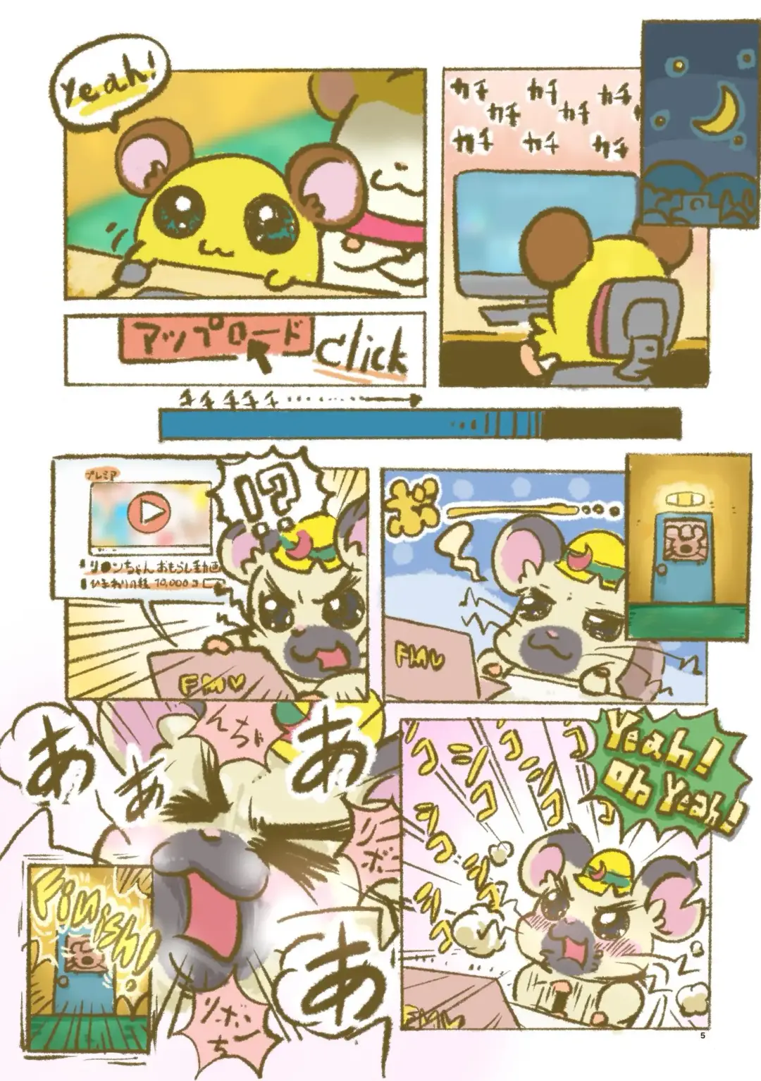 Hekeheke Chika House no Nichijou Fhentai - Page 5