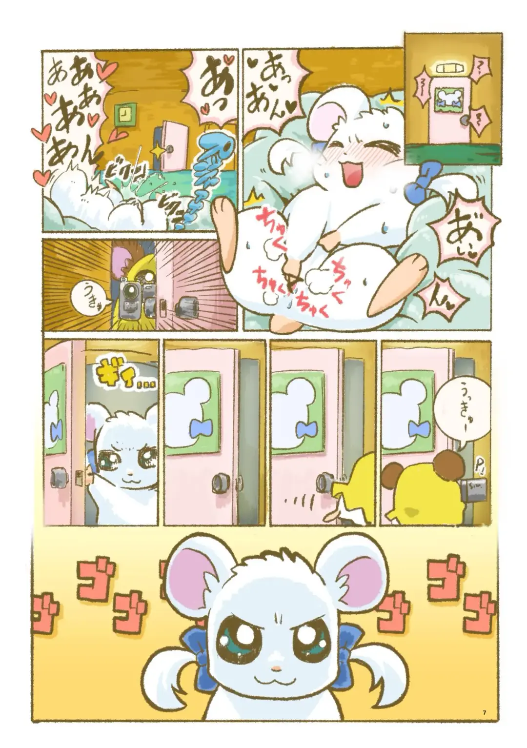 Hekeheke Chika House no Nichijou Fhentai - Page 7