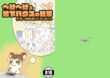 Read Hekeheke Chika House no Nichijou - Fhentai
