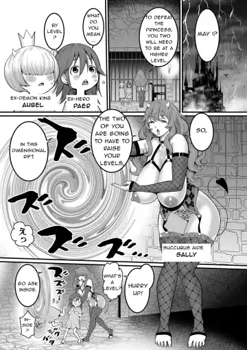 [Agata] ChinTrai Quest VI Eddenno!? Seishi-tachi | Dick Training Quest VI: The Secret Place Where Shota Sperm Flows Fhentai - Page 19