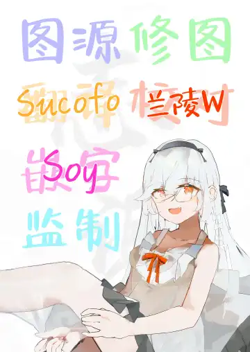 [Itou Yuuji] Reisen-shiki Stress Hassan Massage Fhentai - Page 19