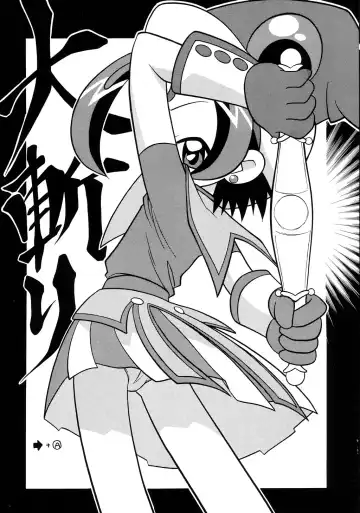 Read [Yamakouji Koumyou] Oogiri - Fhentai