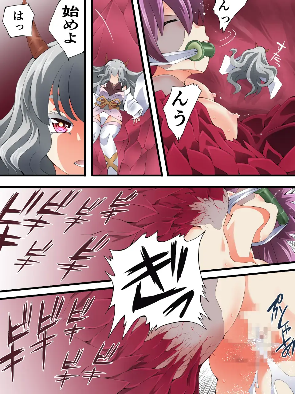 [Yakumo Ginjirou] スーパーヒロイン誘拐陵○ ANOTHER TRY 06 ～鬼貌身転～ Fhentai - Page 29