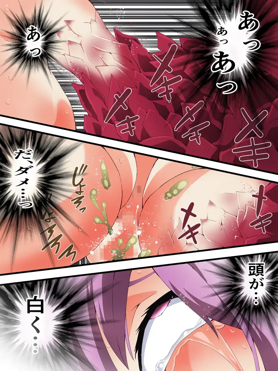 [Yakumo Ginjirou] スーパーヒロイン誘拐陵○ ANOTHER TRY 06 ～鬼貌身転～ Fhentai - Page 32