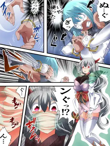 [Yakumo Ginjirou] スーパーヒロイン誘拐陵○ ANOTHER TRY 06 ～鬼貌身転～ Fhentai - Page 8