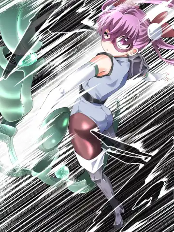 [Yakumo Ginjirou] スーパーヒロイン誘拐陵○ ANOTHER TRY 06 ～鬼貌身転～ Fhentai - Page 13