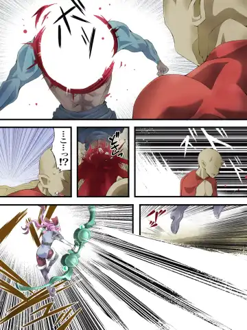 [Yakumo Ginjirou] スーパーヒロイン誘拐陵○ ANOTHER TRY 06 ～鬼貌身転～ Fhentai - Page 14