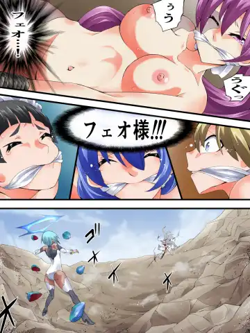 [Yakumo Ginjirou] スーパーヒロイン誘拐陵○ ANOTHER TRY 06 ～鬼貌身転～ Fhentai - Page 16