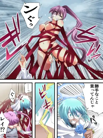 [Yakumo Ginjirou] スーパーヒロイン誘拐陵○ ANOTHER TRY 06 ～鬼貌身転～ Fhentai - Page 20