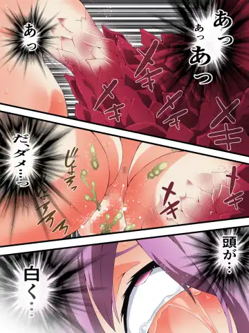 [Yakumo Ginjirou] スーパーヒロイン誘拐陵○ ANOTHER TRY 06 ～鬼貌身転～ Fhentai - Page 32