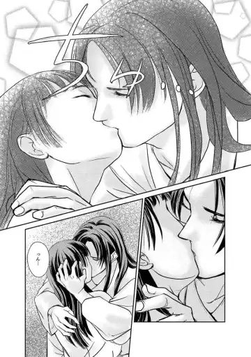 Yotogi wa ryōkō! (Kusuriya no Hitorigoto Fhentai - Page 2