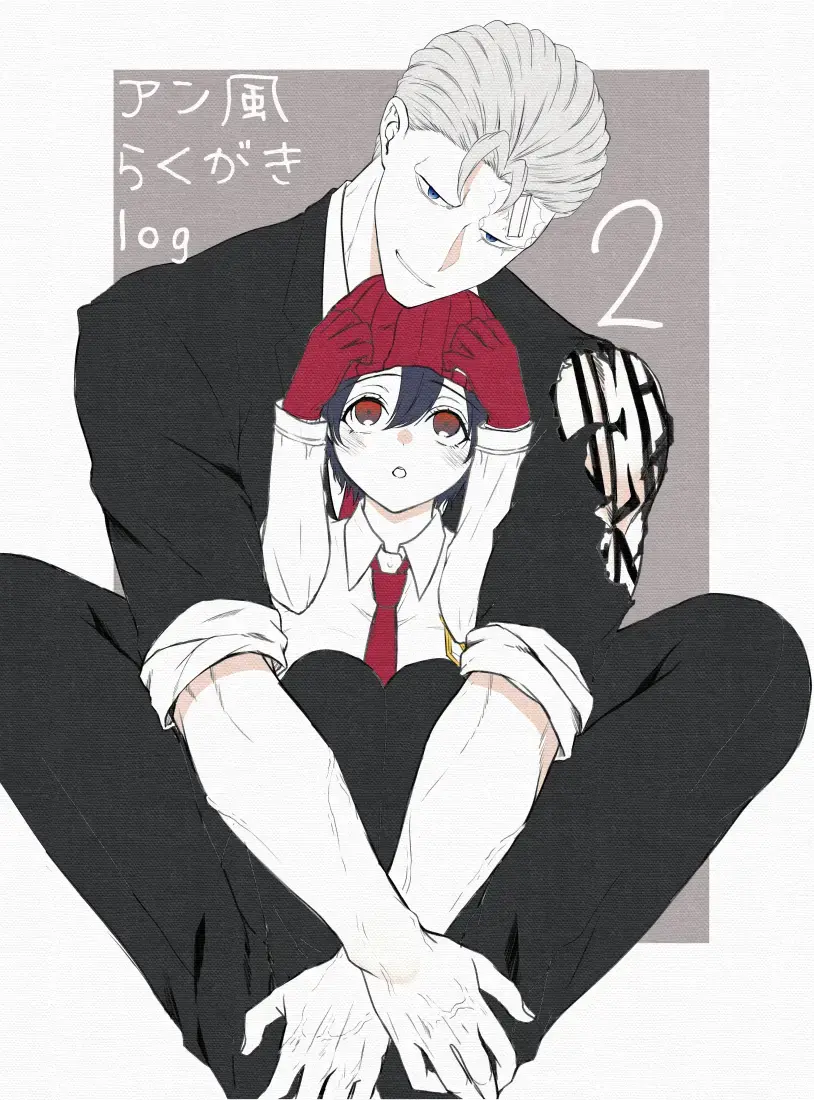 An-fū raku ga ki log ②Undead Unluck) Fhentai - Page 1