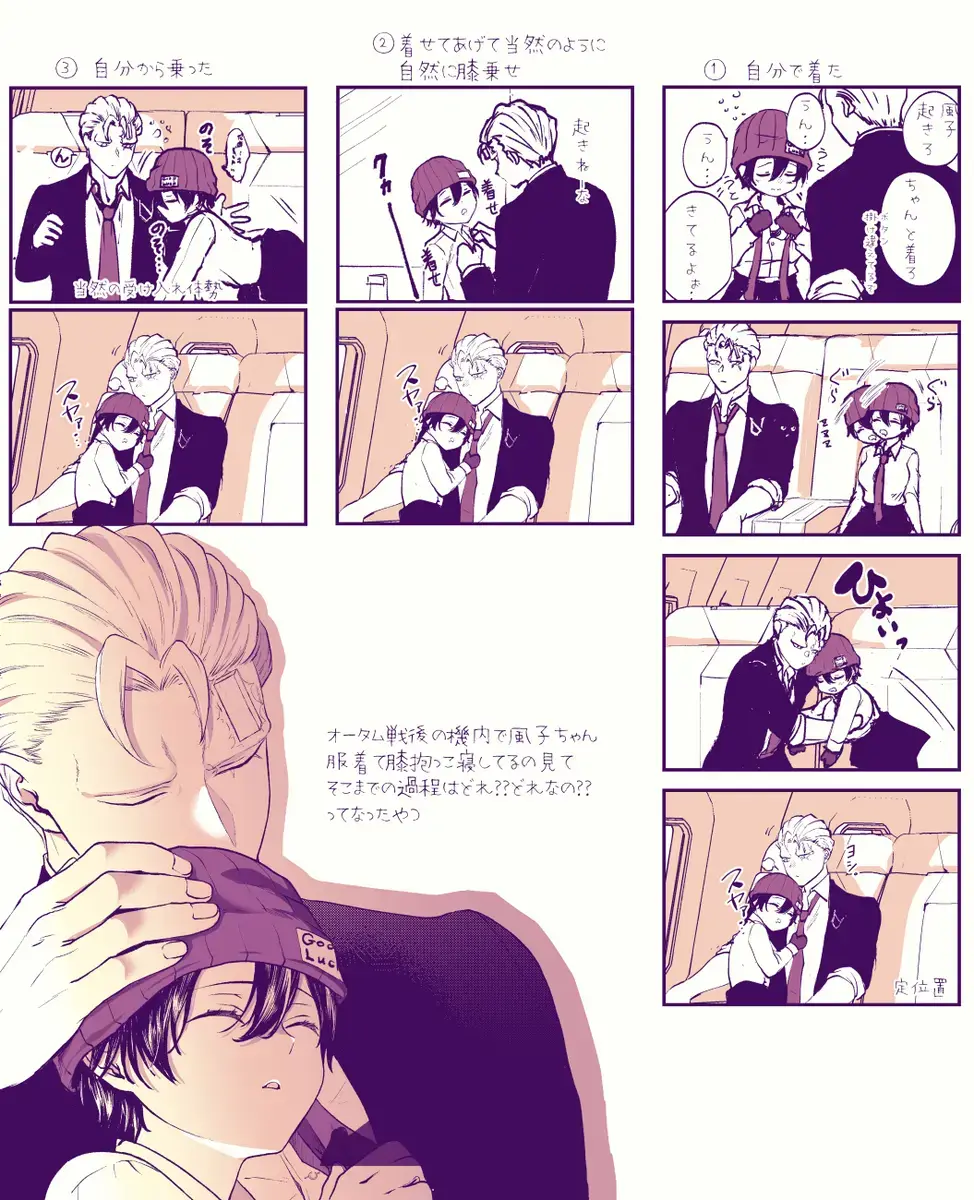 An-fū raku ga ki log ②Undead Unluck) Fhentai - Page 5