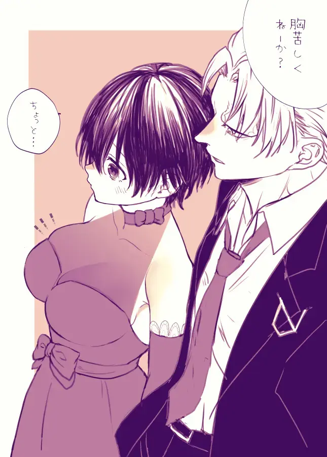 An-fū raku ga ki log ②Undead Unluck) Fhentai - Page 8