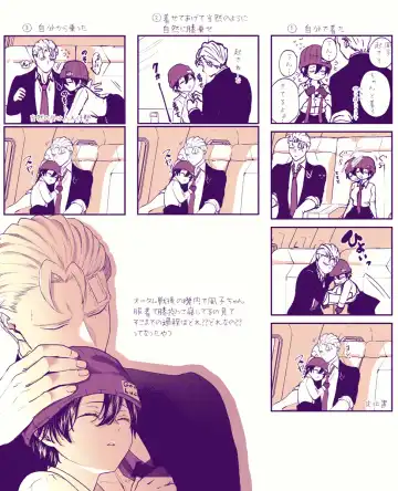 An-fū raku ga ki log ②Undead Unluck) Fhentai - Page 5