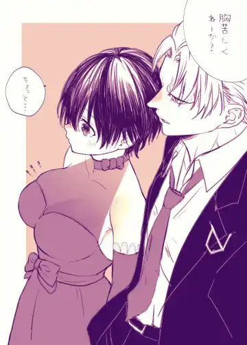 An-fū raku ga ki log ②Undead Unluck) Fhentai - Page 8