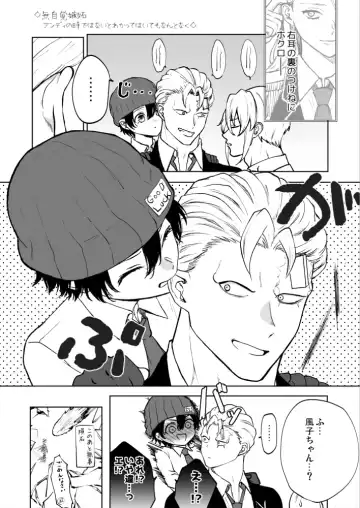 An-fū raku ga ki log ②Undead Unluck) Fhentai - Page 11