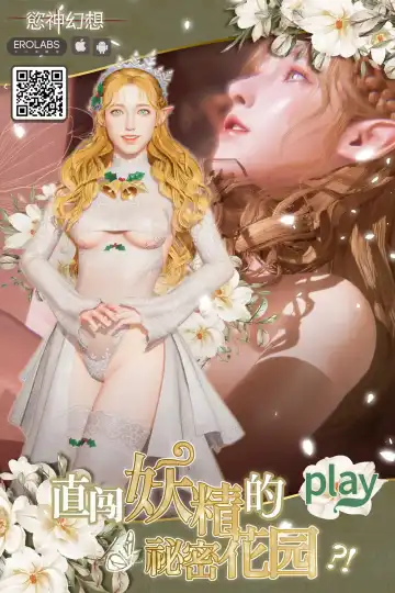 [Hamo] Martina Taoshite Suki Katte | 打倒瑪蒂娜為所欲為 Fhentai - Page 10